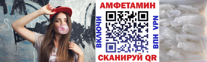 Купить закладки  Углич  Амфетамин Premium 