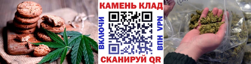 Купить закладки  Углич  Еда ТГК конопля 