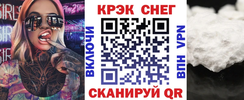 COCAIN Эквадор  Купить закладки  Углич 