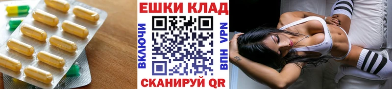 Купить закладки  Углич  Экстази XTC 