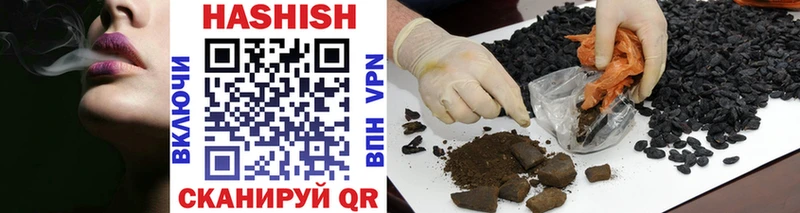 Гашиш VHQ  Купить где  Углич 