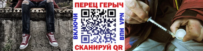 ГЕРОИН VHQ  Купить закладки  Углич 