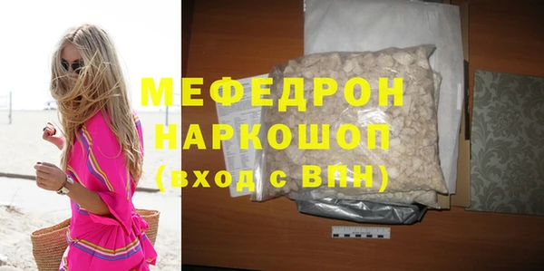 метамфетамин Богородицк