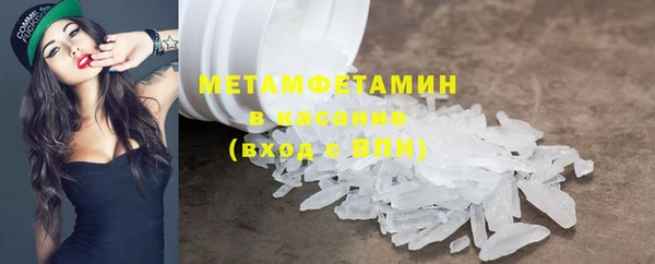 метамфетамин Богородск
