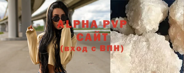 метамфетамин Богородск