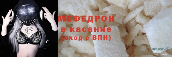 метамфетамин Богородицк