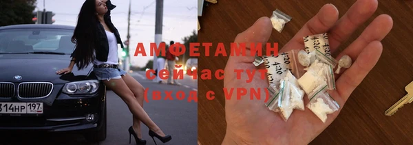 метамфетамин Богородск