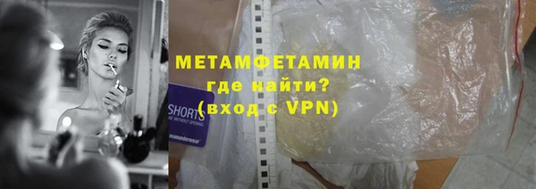 метамфетамин Богородицк