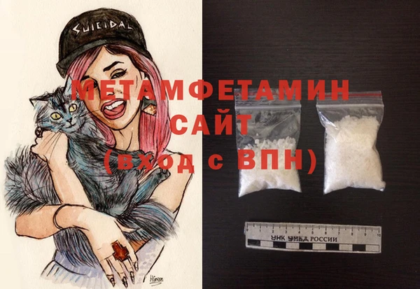 метамфетамин Богородицк