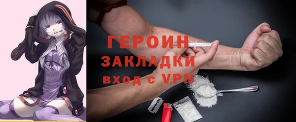метамфетамин Богородск