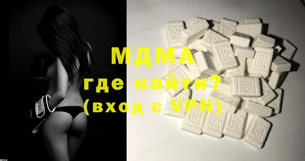 метамфетамин Богородицк