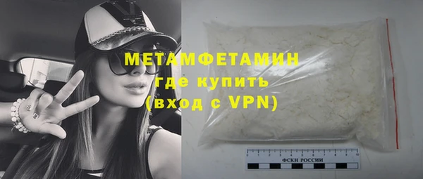 метамфетамин Богородск