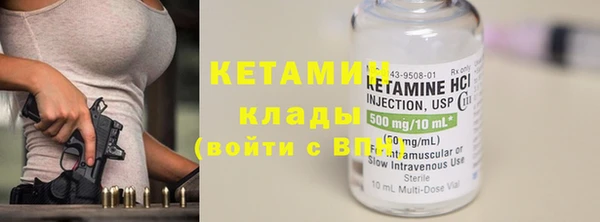 метамфетамин Богородицк