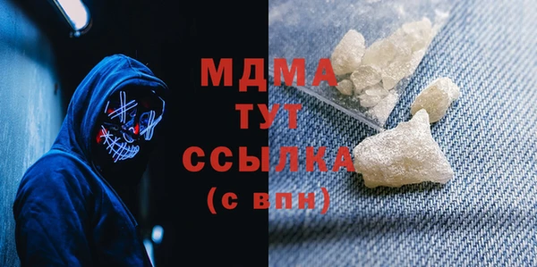 mdma Богданович