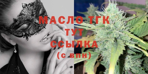 метамфетамин Богородицк