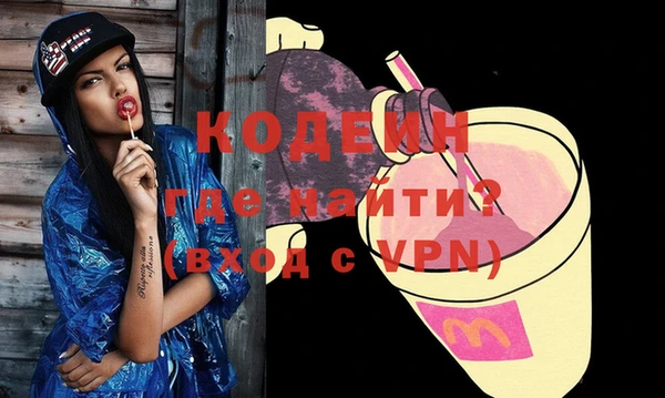 метамфетамин Богородицк