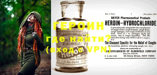 метамфетамин Богородицк