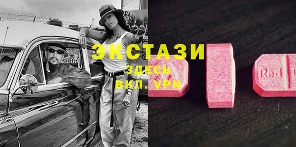 метамфетамин Богородицк