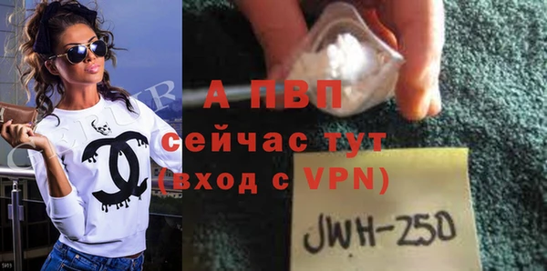 метамфетамин Богородск