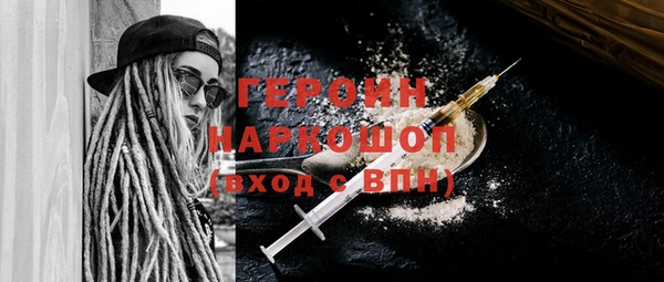 метамфетамин Богородицк
