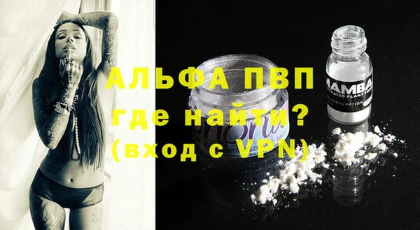 метамфетамин Богородск