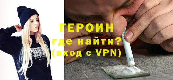 метамфетамин Богородск