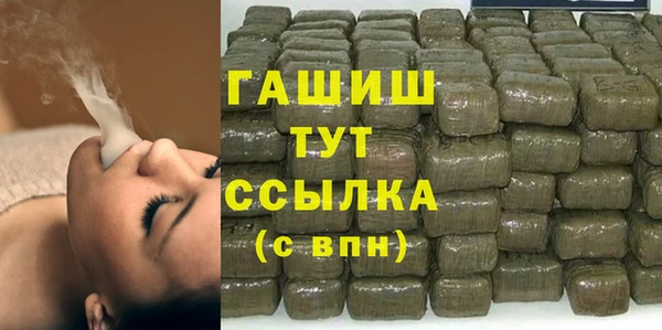 метамфетамин Богородицк