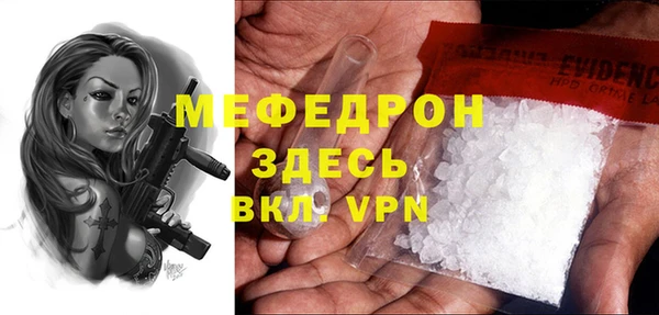 метамфетамин Богородицк