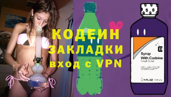 метамфетамин Богородицк
