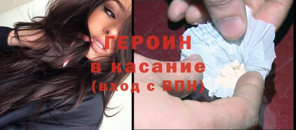 метамфетамин Богородск