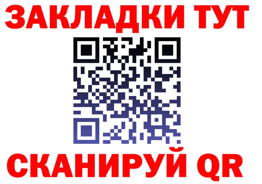 APVP СК tor площадка OMG Углич
