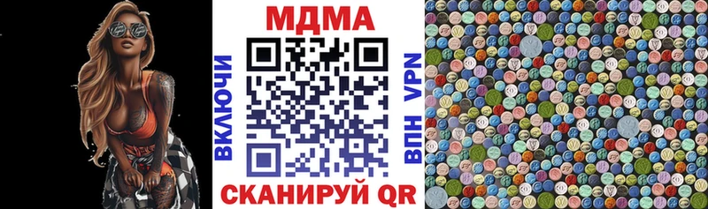 MDMA Molly  Купить где  Углич 