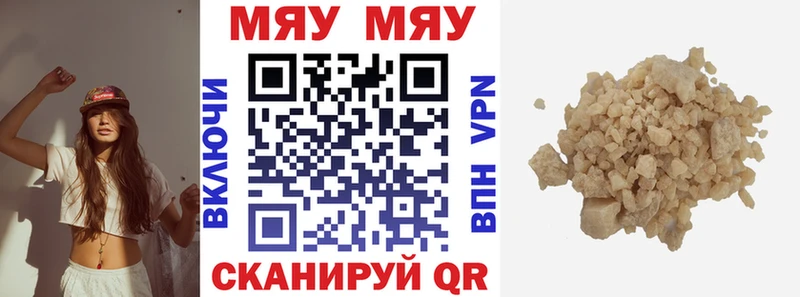 Купить закладки  Углич  МЕФ кристаллы 