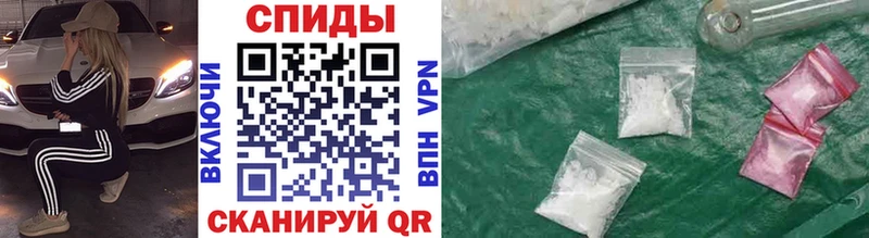 Купить  Углич  МЕТАМФЕТАМИН витя 