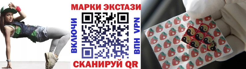 Марки NBOMe 1500мкг Купить где Углич